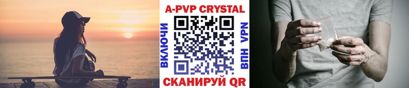 Alfa_PVP кристаллы  МЕГА зеркало  Дзержинский  наркота 