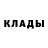 Бутират GHB juma 008