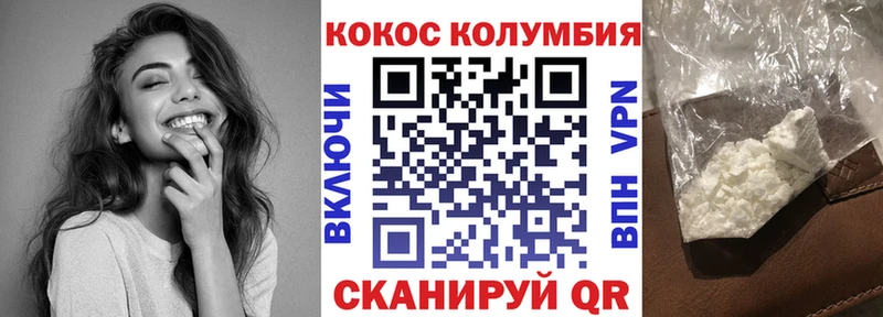 OMG онион  Дзержинский  COCAIN FishScale 