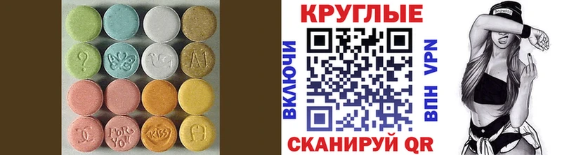 blacksprut ссылка  Дзержинский  Ecstasy VHQ  хочу наркоту 