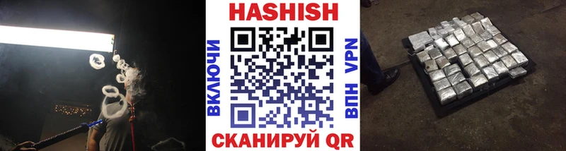 ГАШ гашик Дзержинский