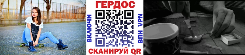 наркотики  Дзержинский  Героин афганец 