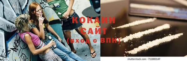 каннабис Горно-Алтайск