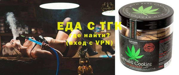винт Горнозаводск
