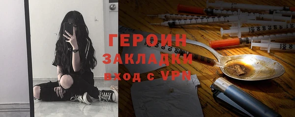 кокаин VHQ Горняк