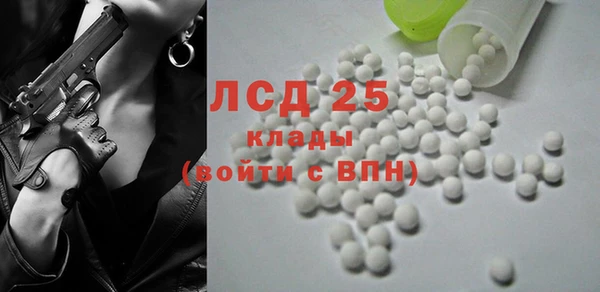 винт Горнозаводск