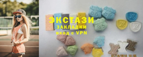 каннабис Горно-Алтайск