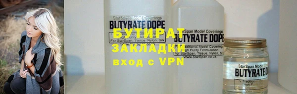 альфа пвп VHQ Ижевск