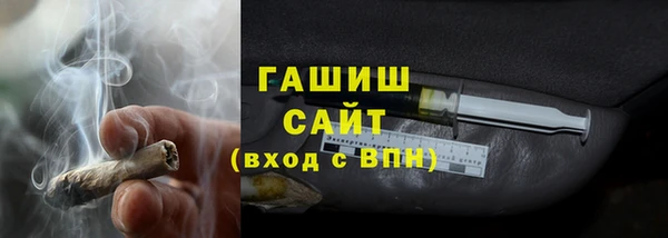 винт Горнозаводск