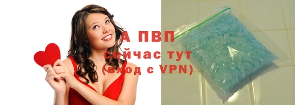 каннабис Горно-Алтайск