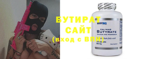 каннабис Горно-Алтайск