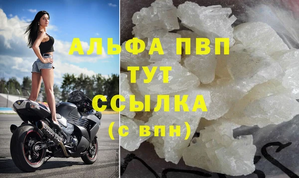 винт Горнозаводск