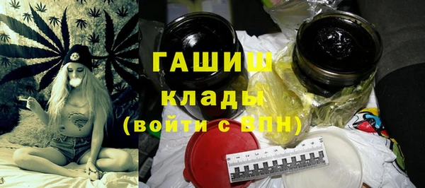 винт Горнозаводск