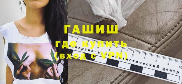 винт Горнозаводск
