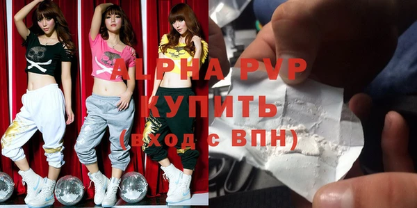 каннабис Горно-Алтайск