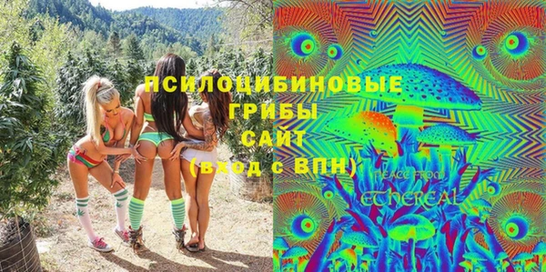 каннабис Горно-Алтайск