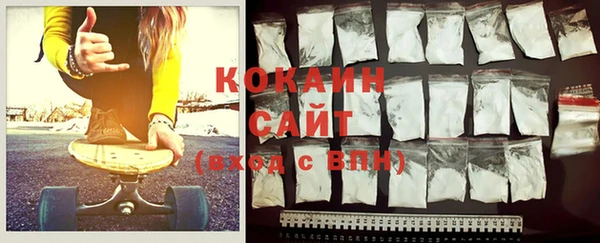кокаин VHQ Горняк