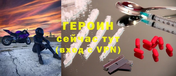 амфетамин Барнаул