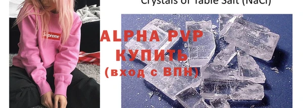 прущие крисы Гусиноозёрск