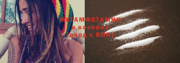 винт Горнозаводск