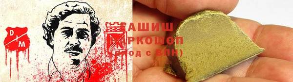 кокаин VHQ Горняк