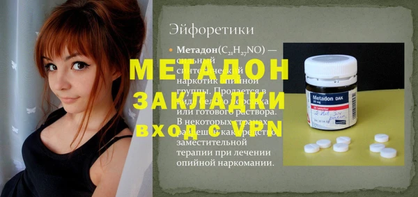 каннабис Горно-Алтайск