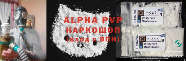 винт Горнозаводск