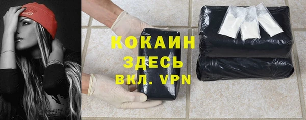 каннабис Горно-Алтайск