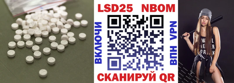 LSD-25 экстази кислота  Дзержинский 
