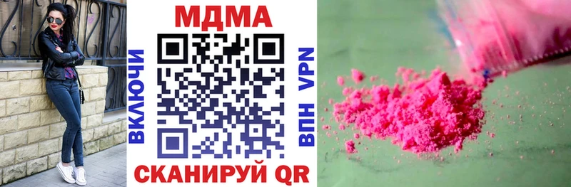 МДМА VHQ  Дзержинский 
