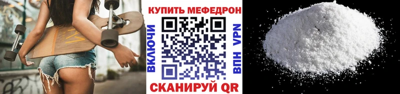 МЕФ  Дзержинский