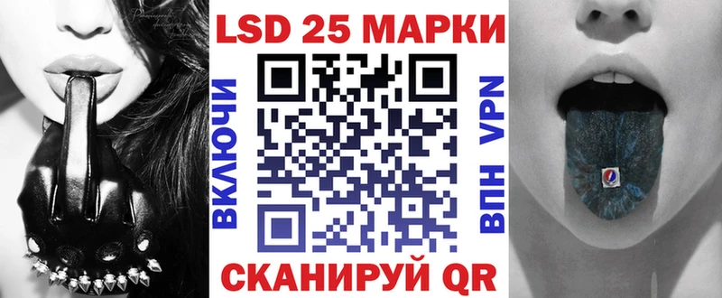 Марки NBOMe 1500мкг  Дзержинский 